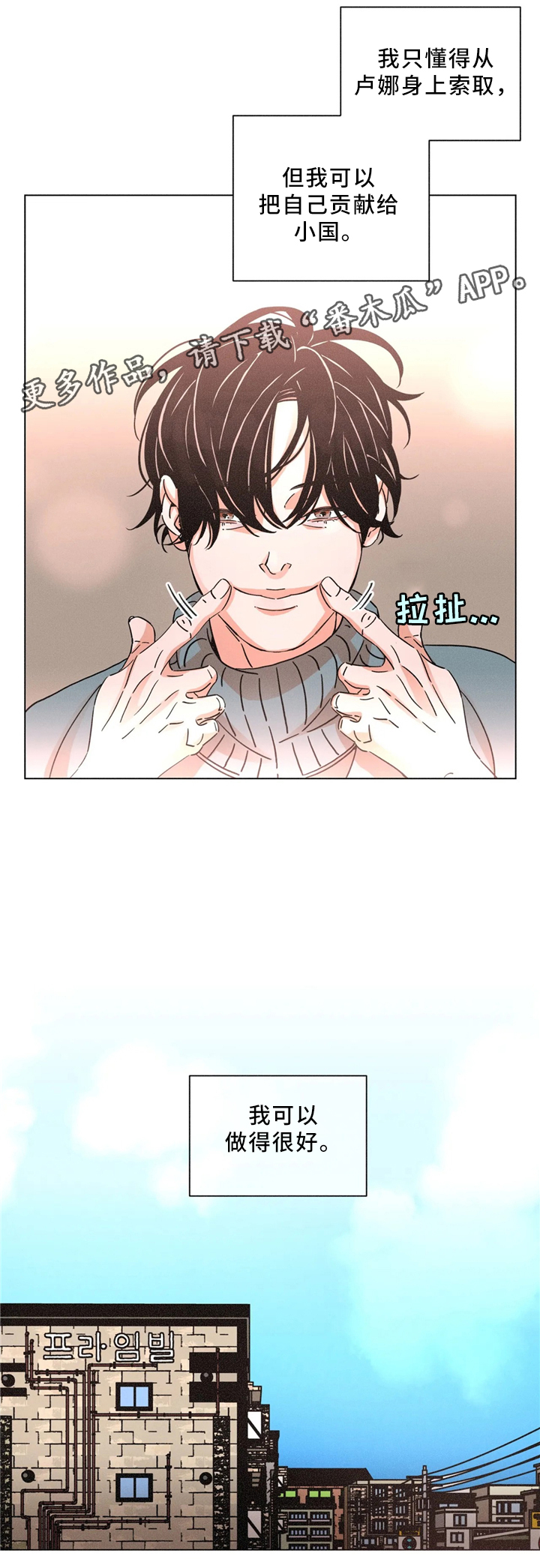 第57话3