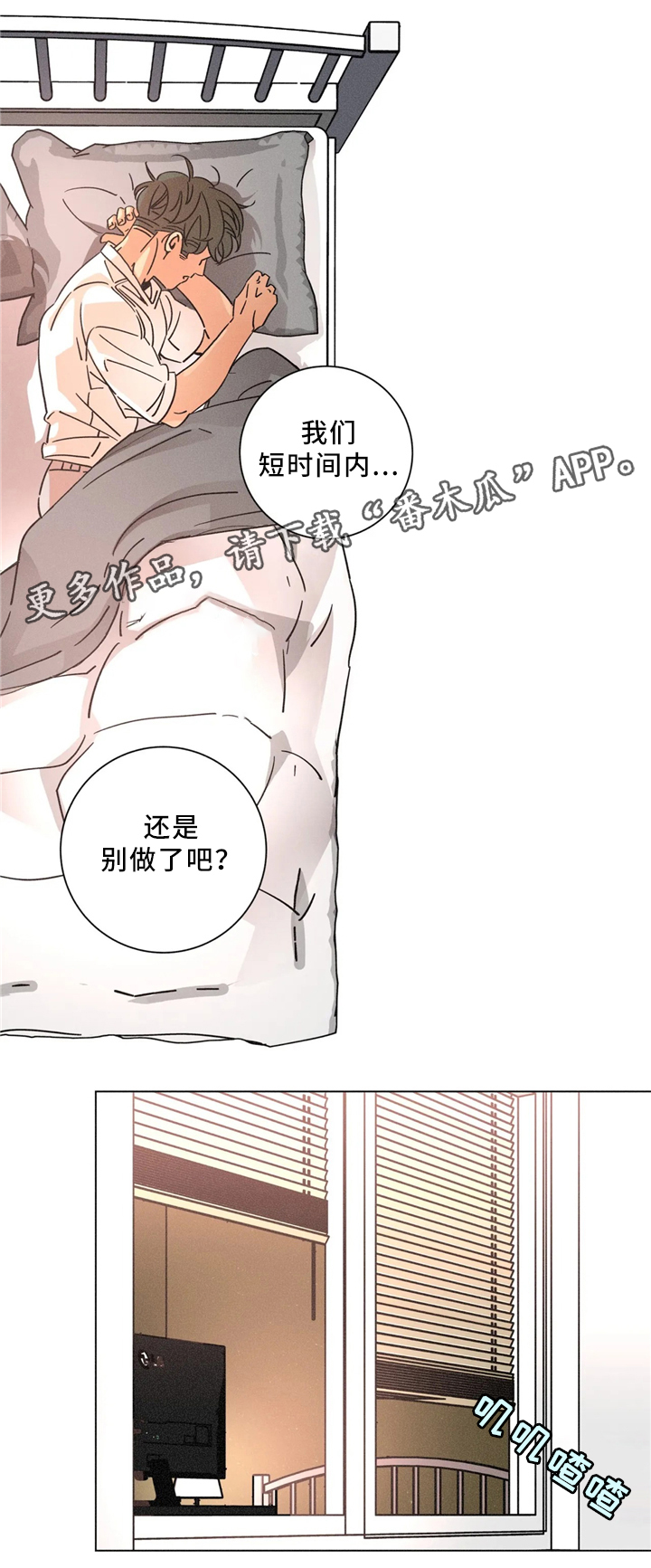 第57话9