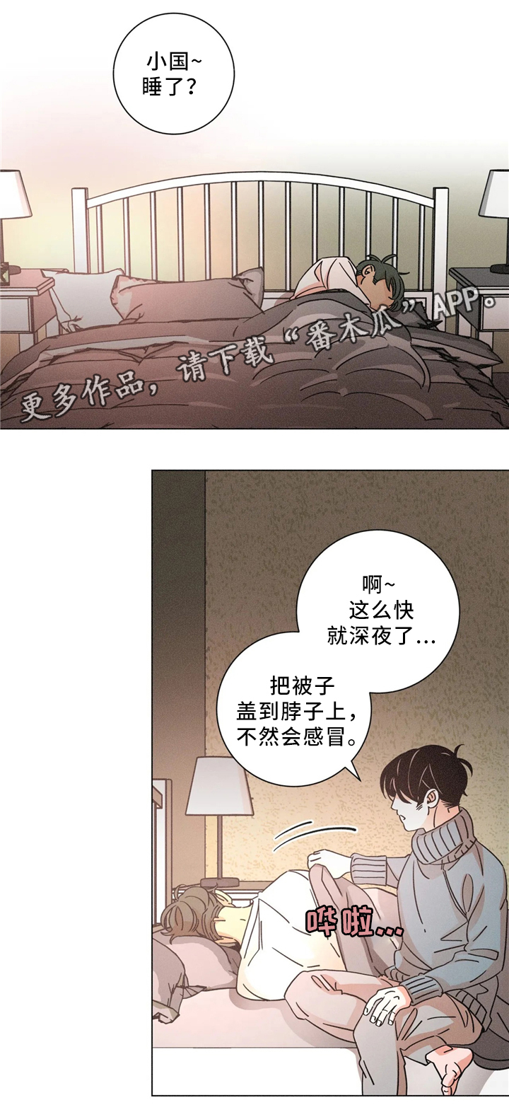 第57话5