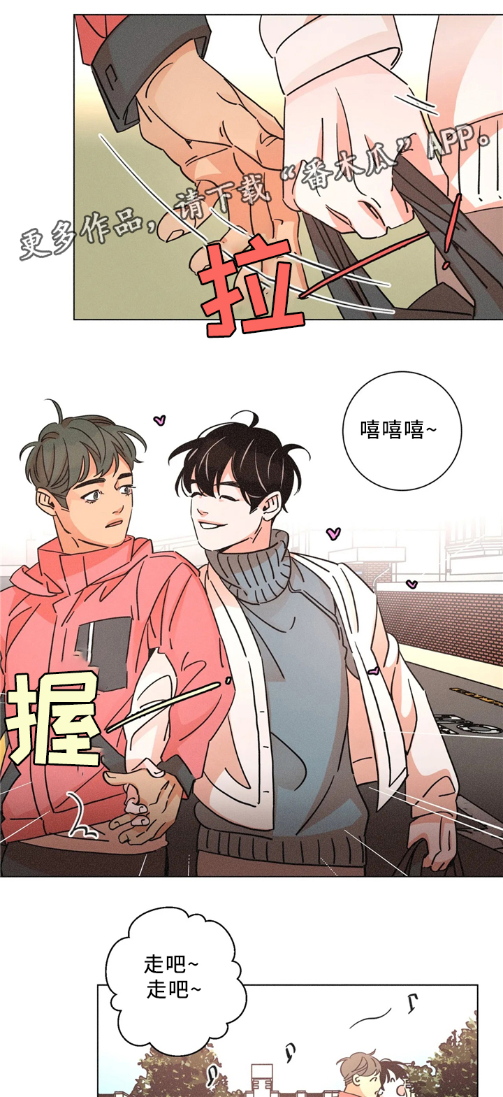 第56话4