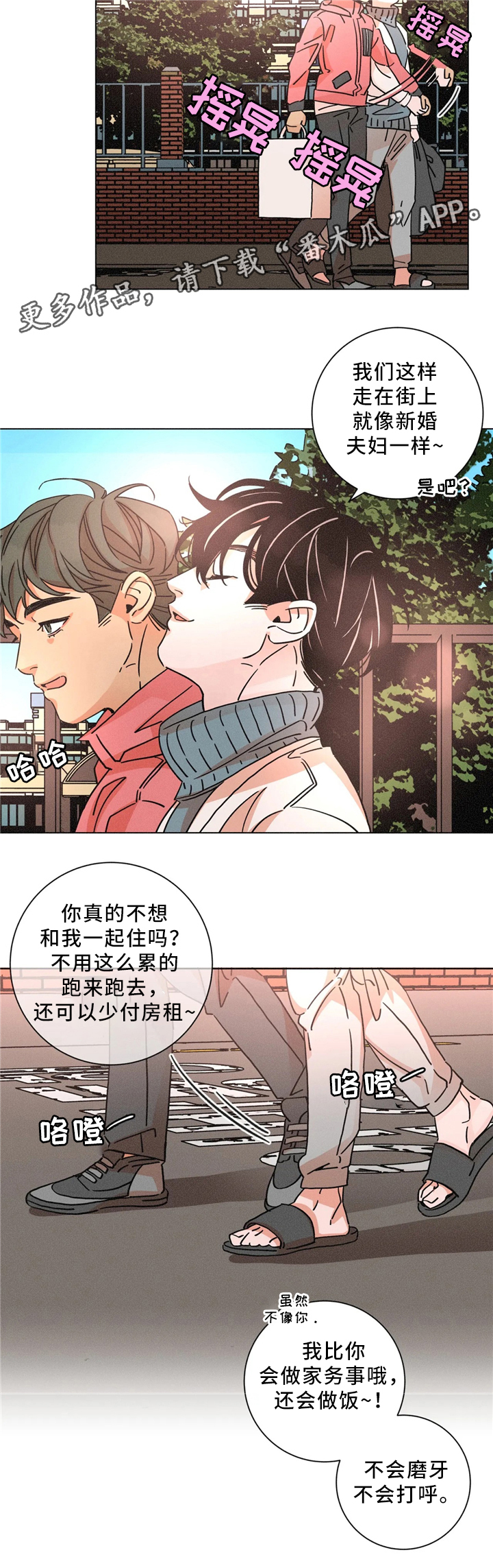 第56话5