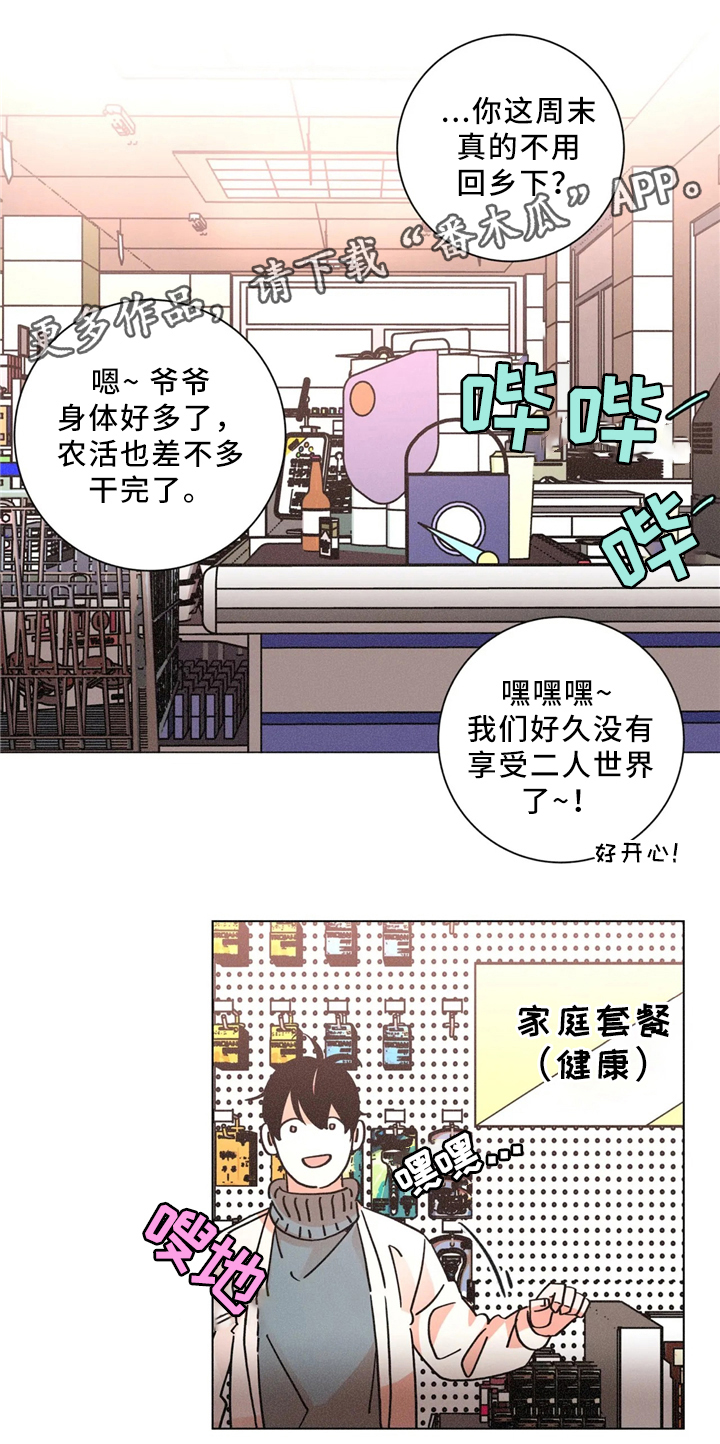第56话1