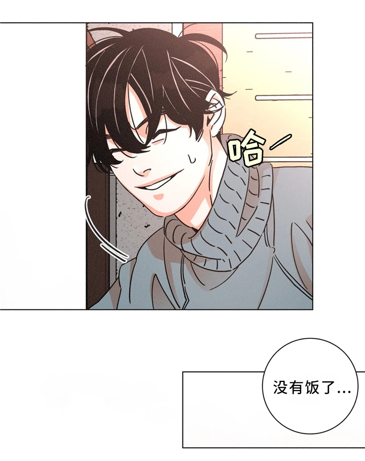 第55话4