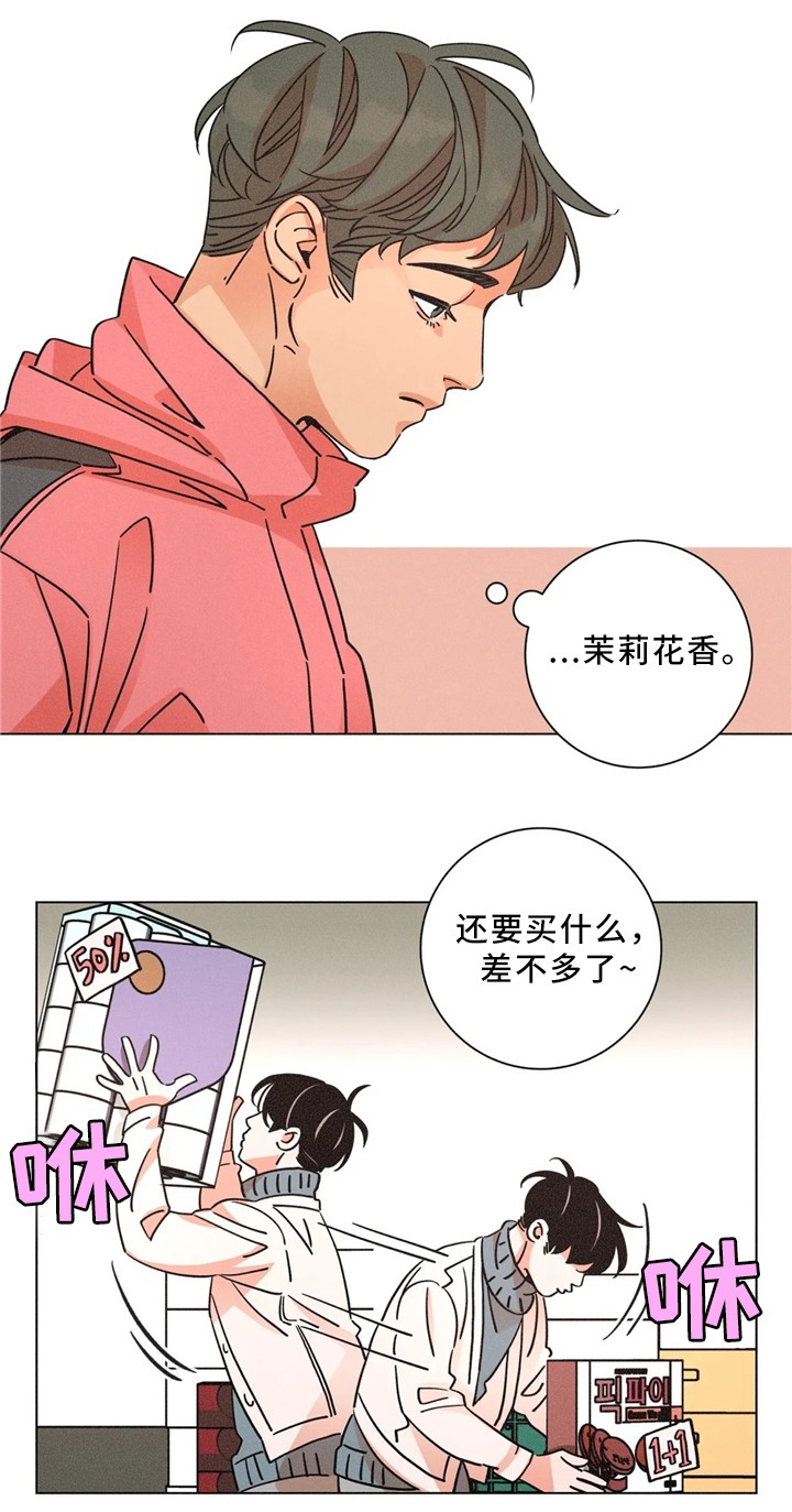 第55话7