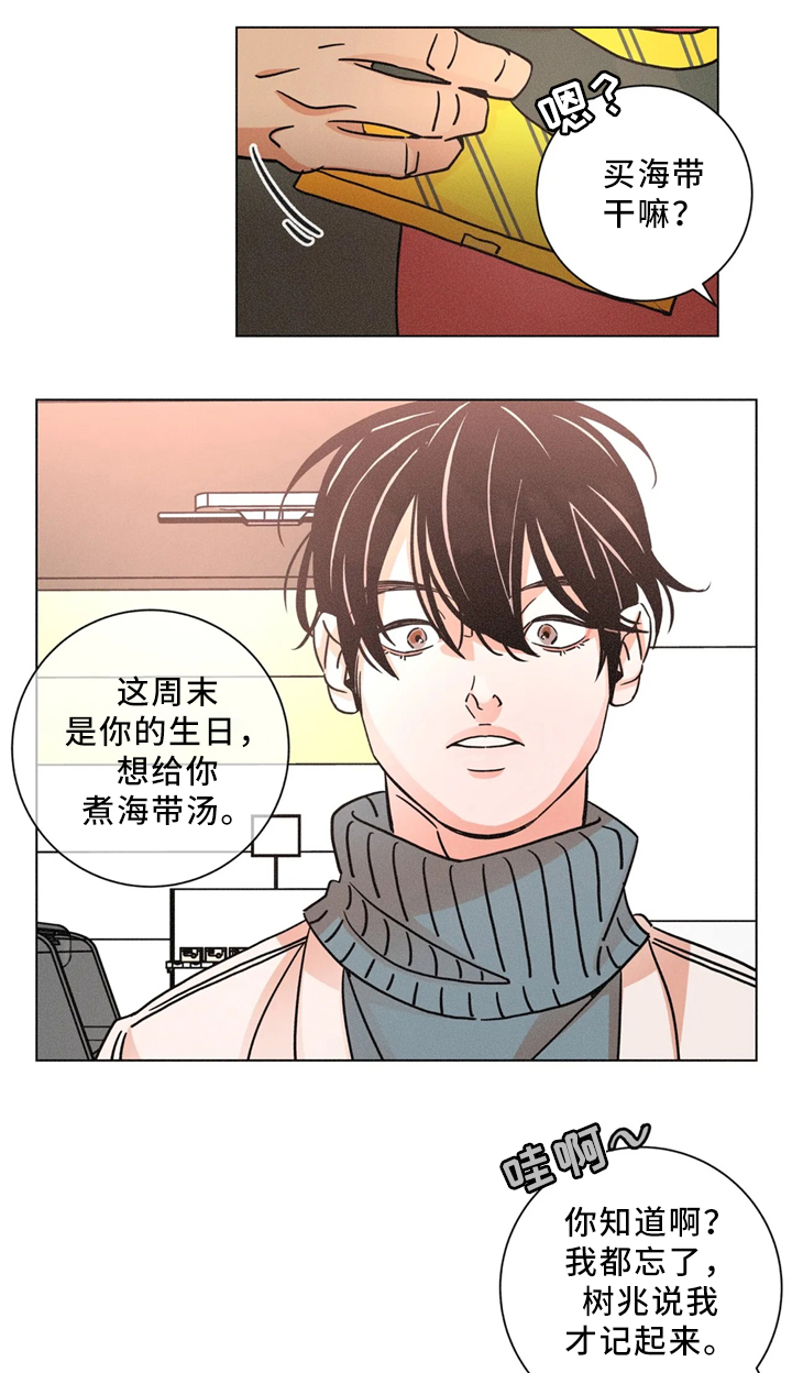 第55话9