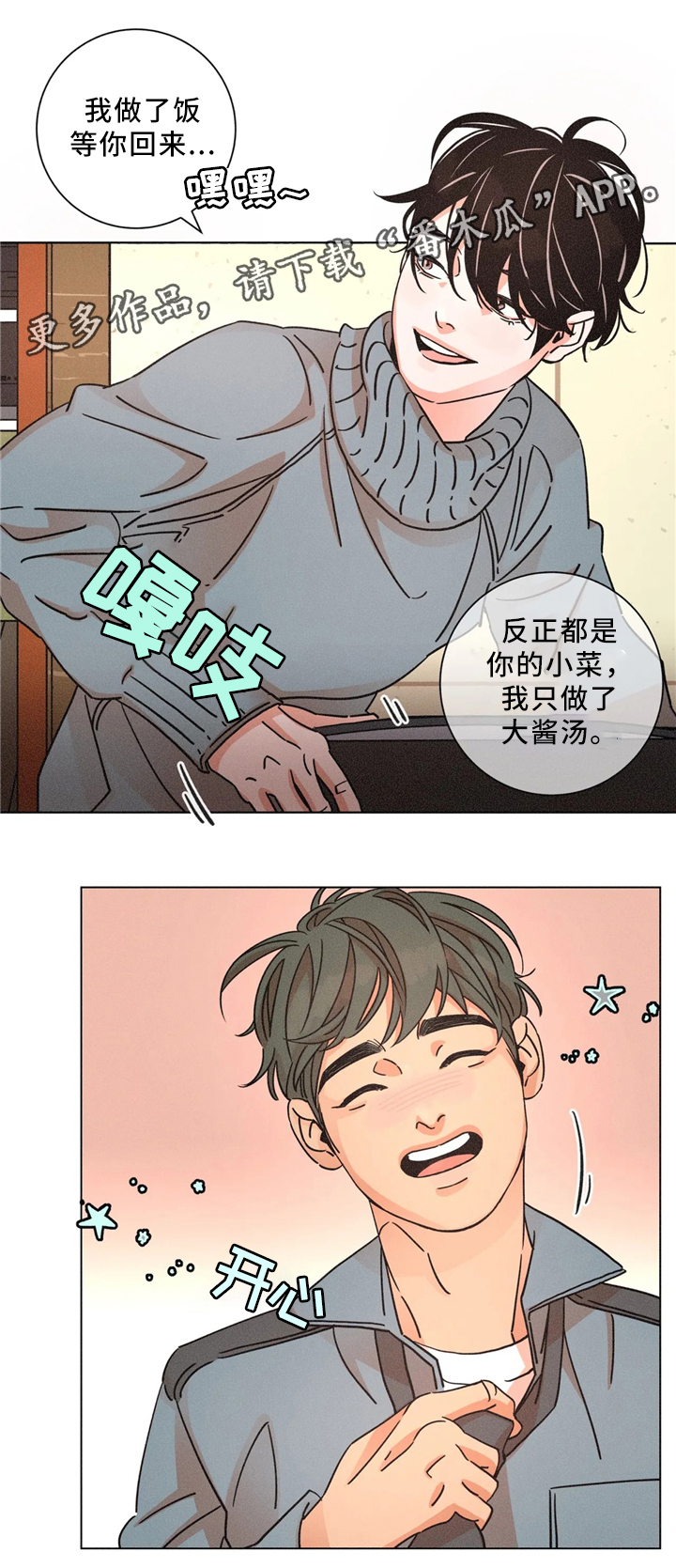 第55话2