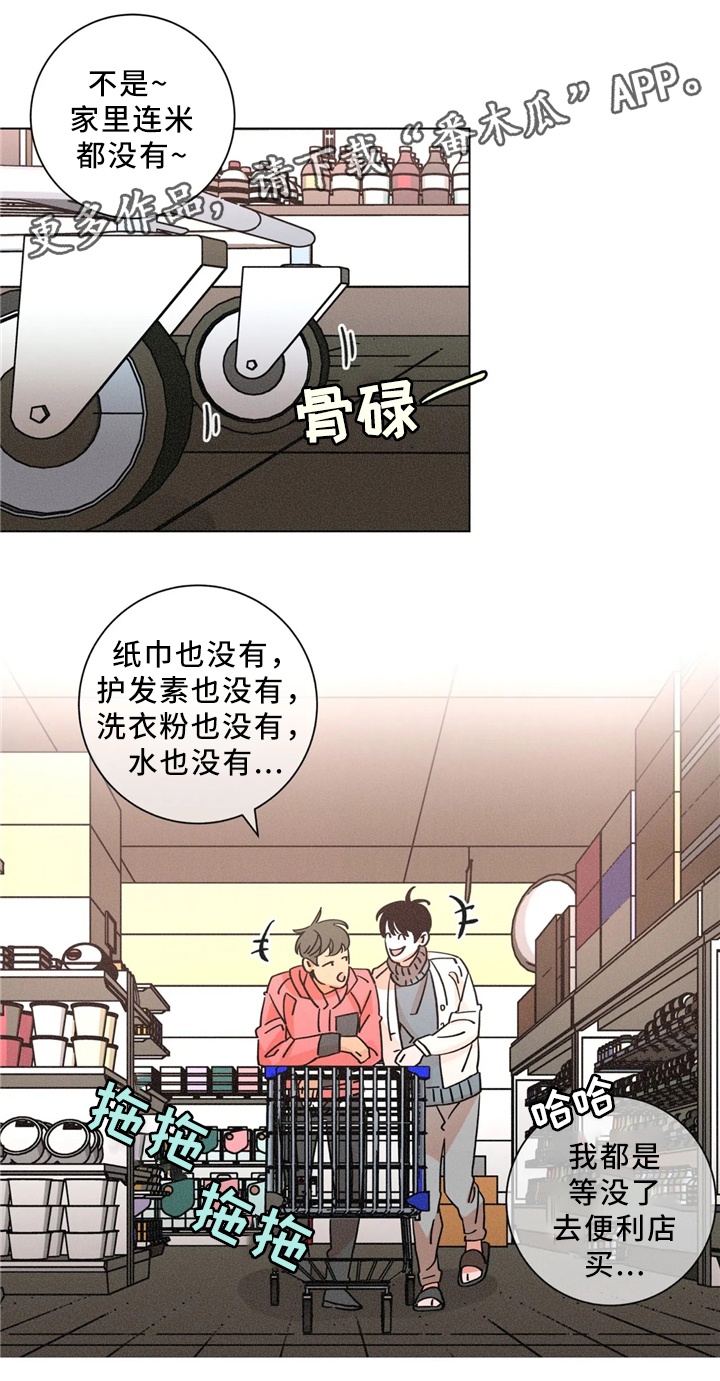 第55话5
