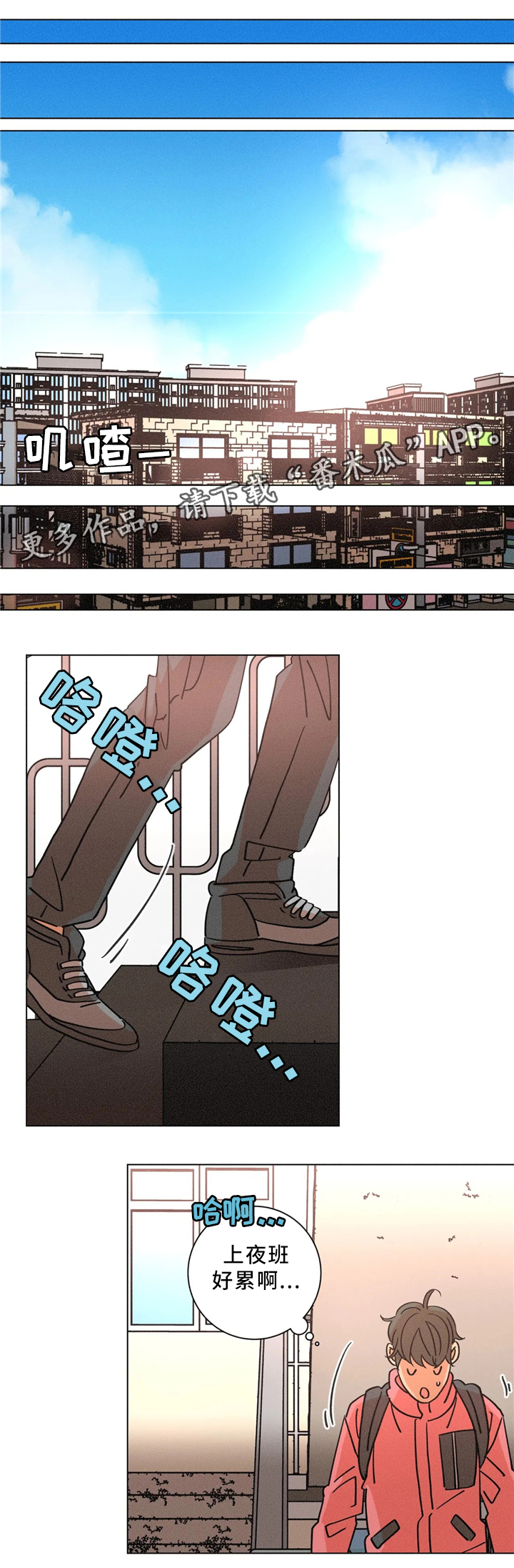 第54话13