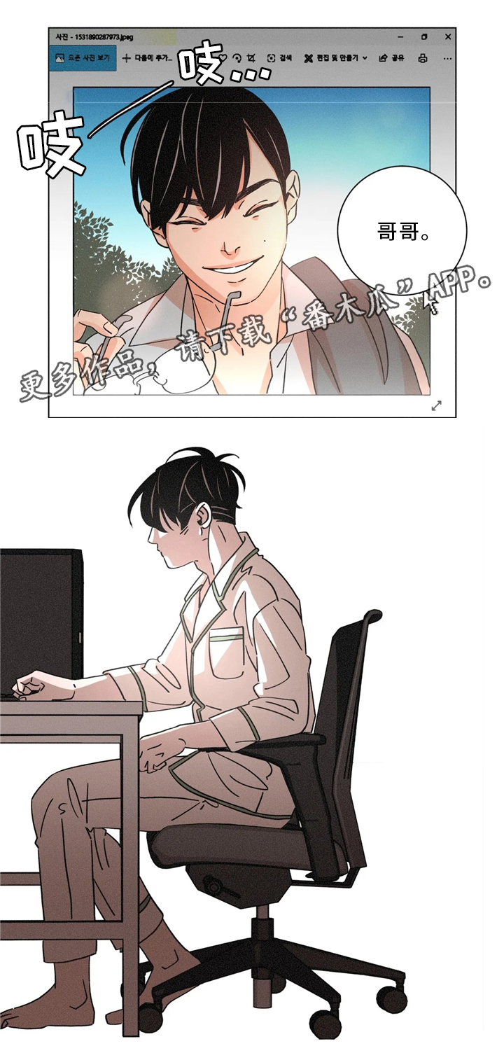 第54话8