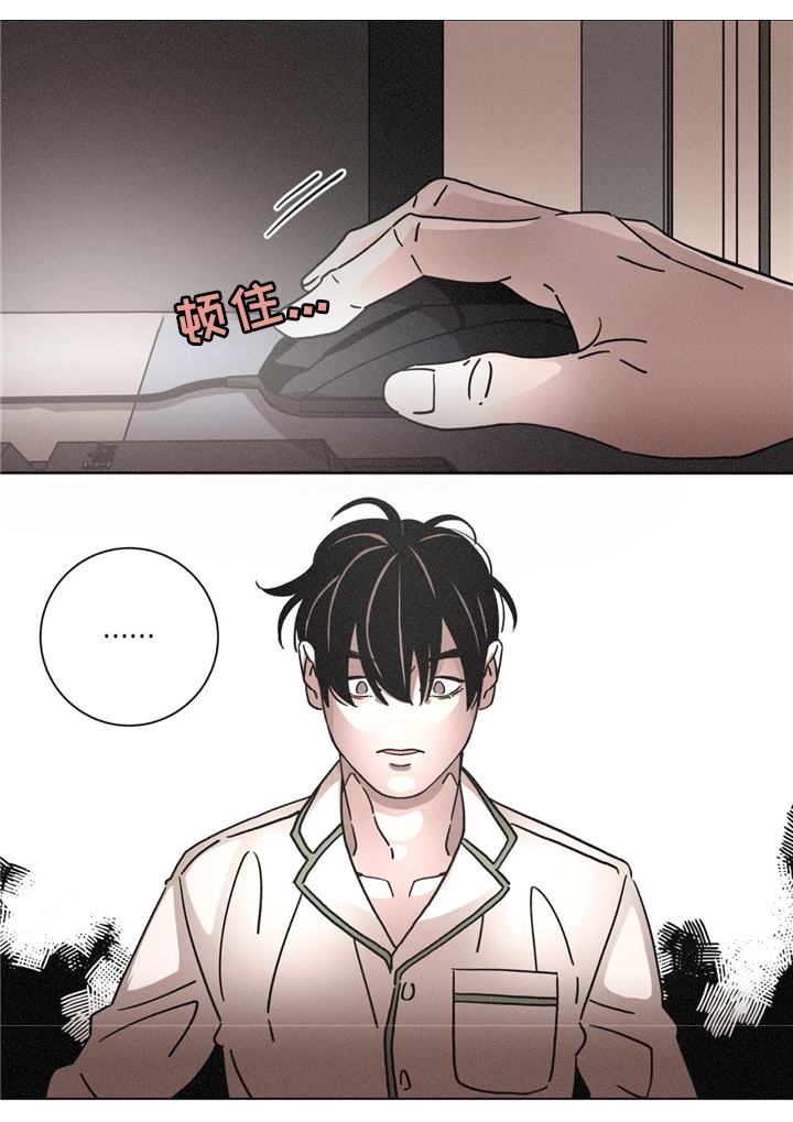 第54话7