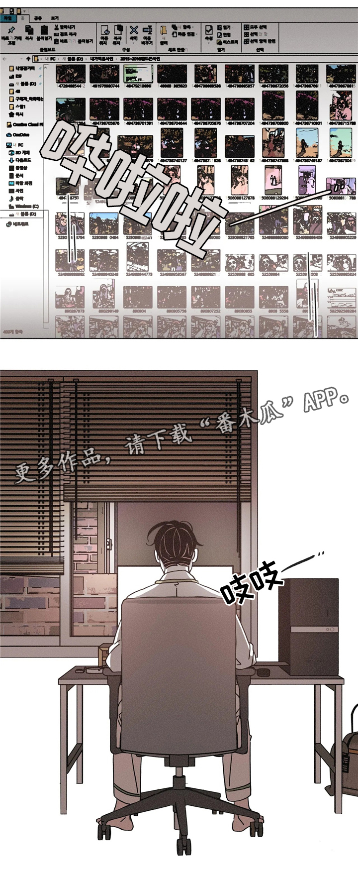 第54话1