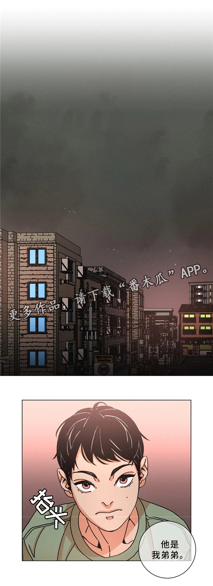 第54话2