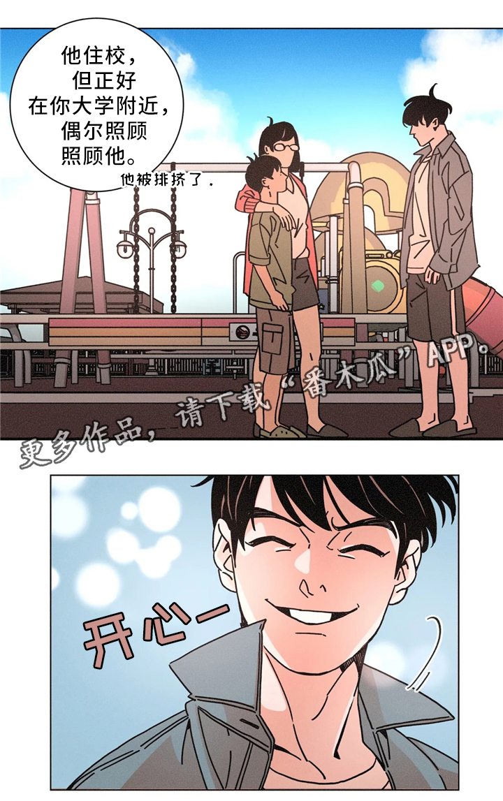 第54话3