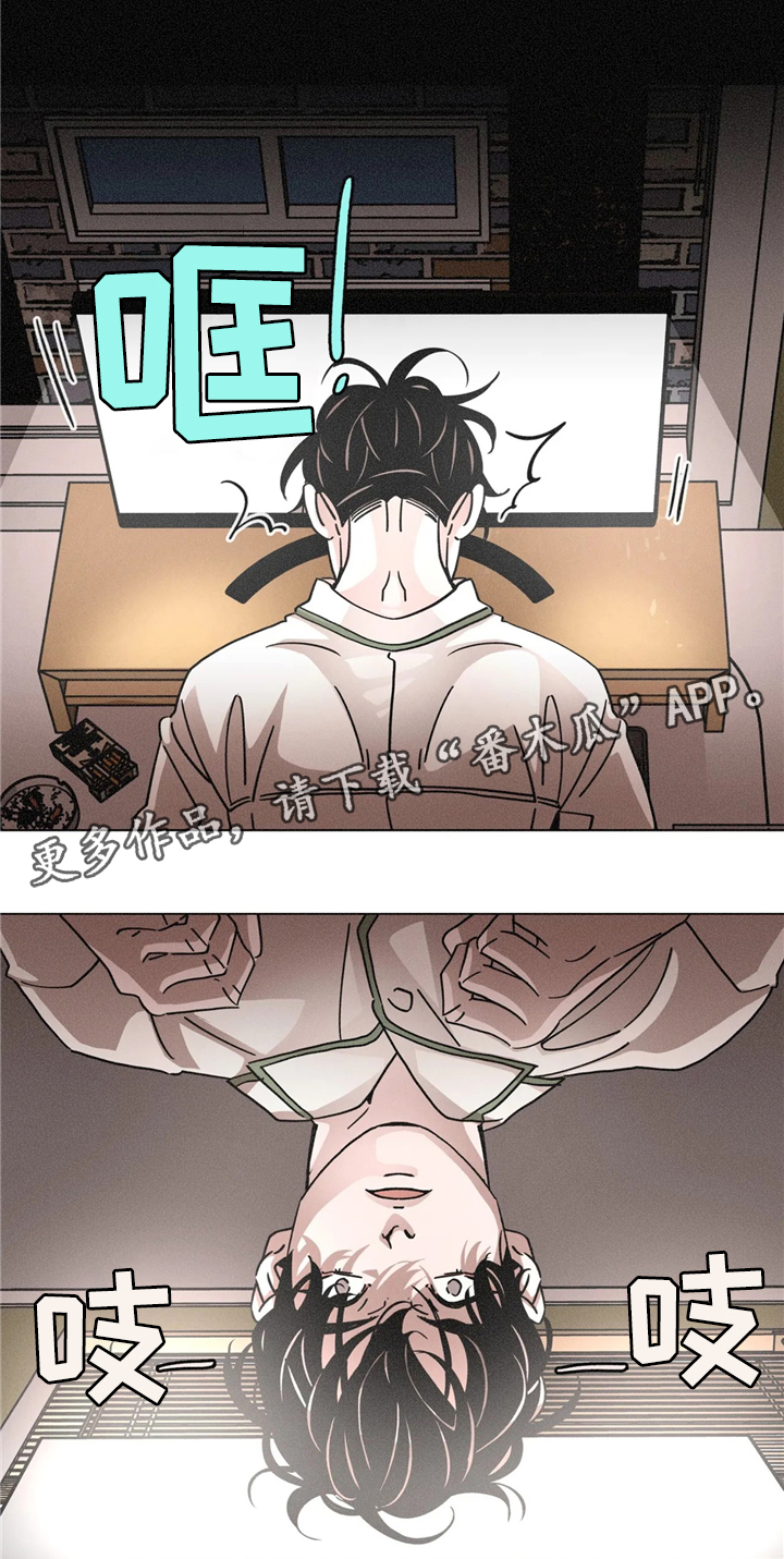 第54话10