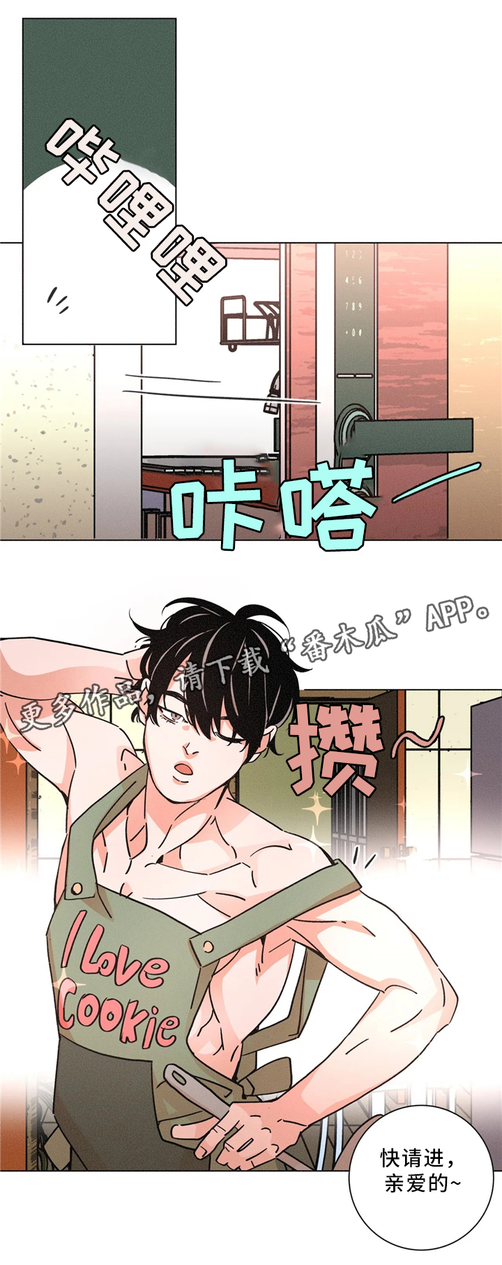 第54话14