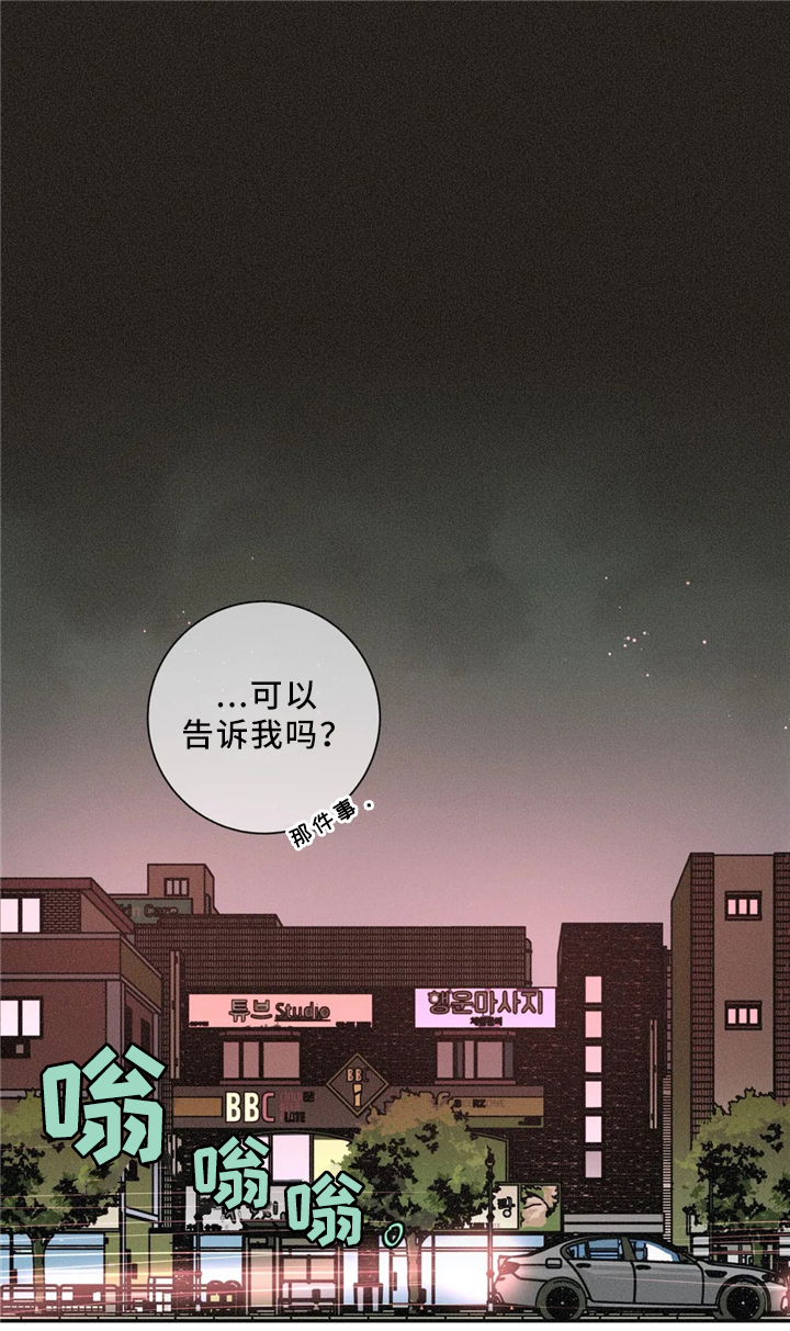 第53话10