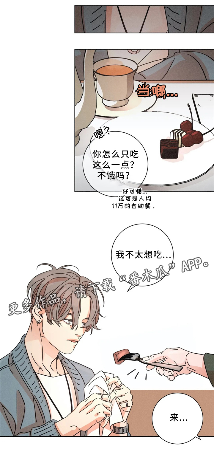 第53话0