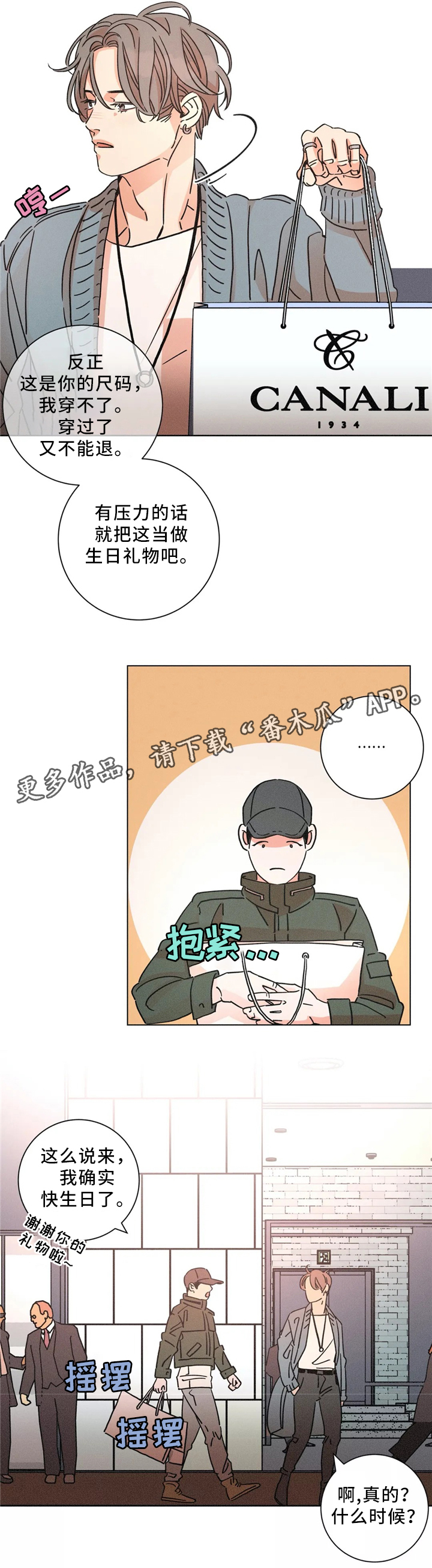 第53话6