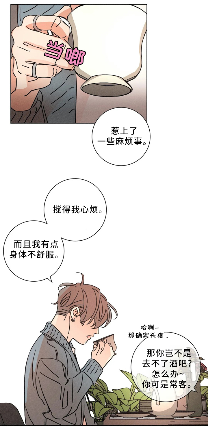 第53话3