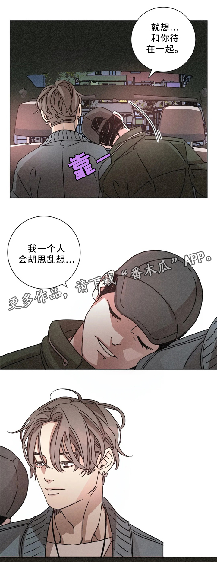 第53话9