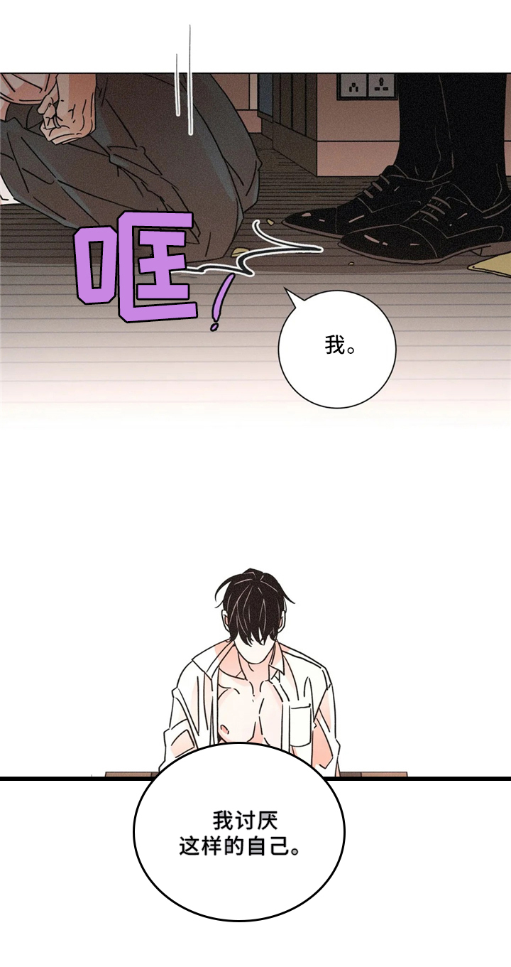 第52话9