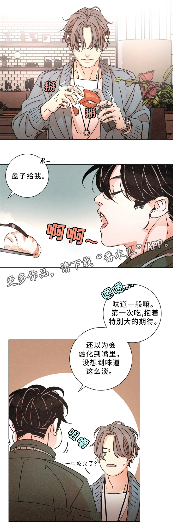 第52话15