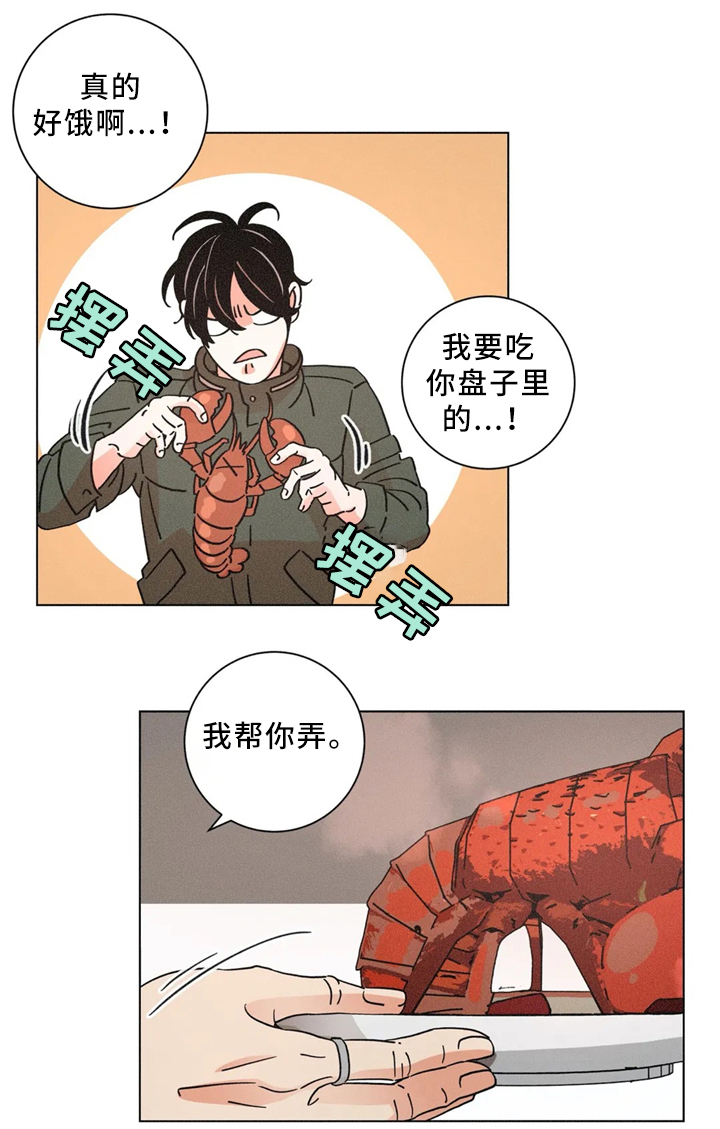 第52话14