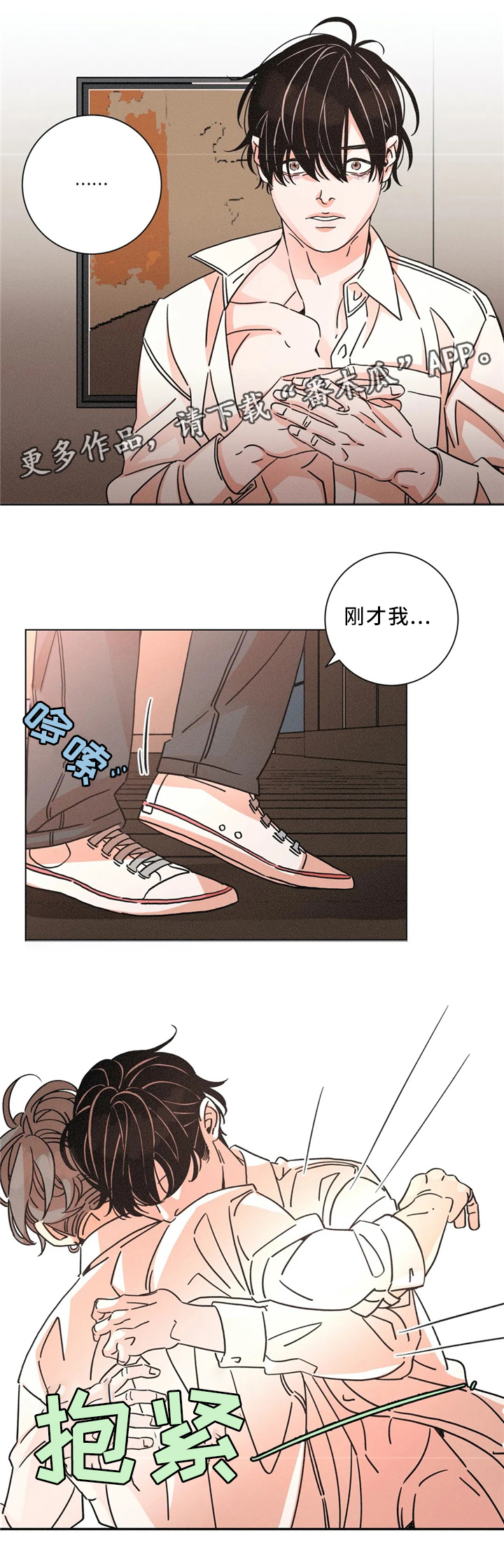 第52话1