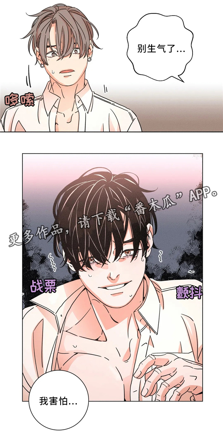 第52话5