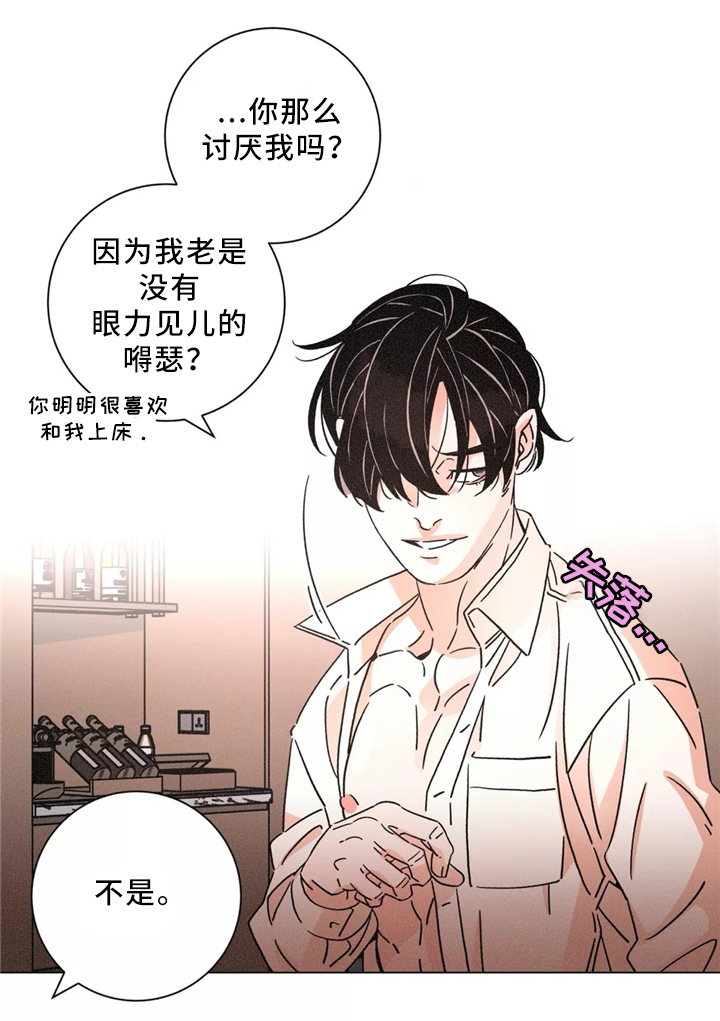 第52话8