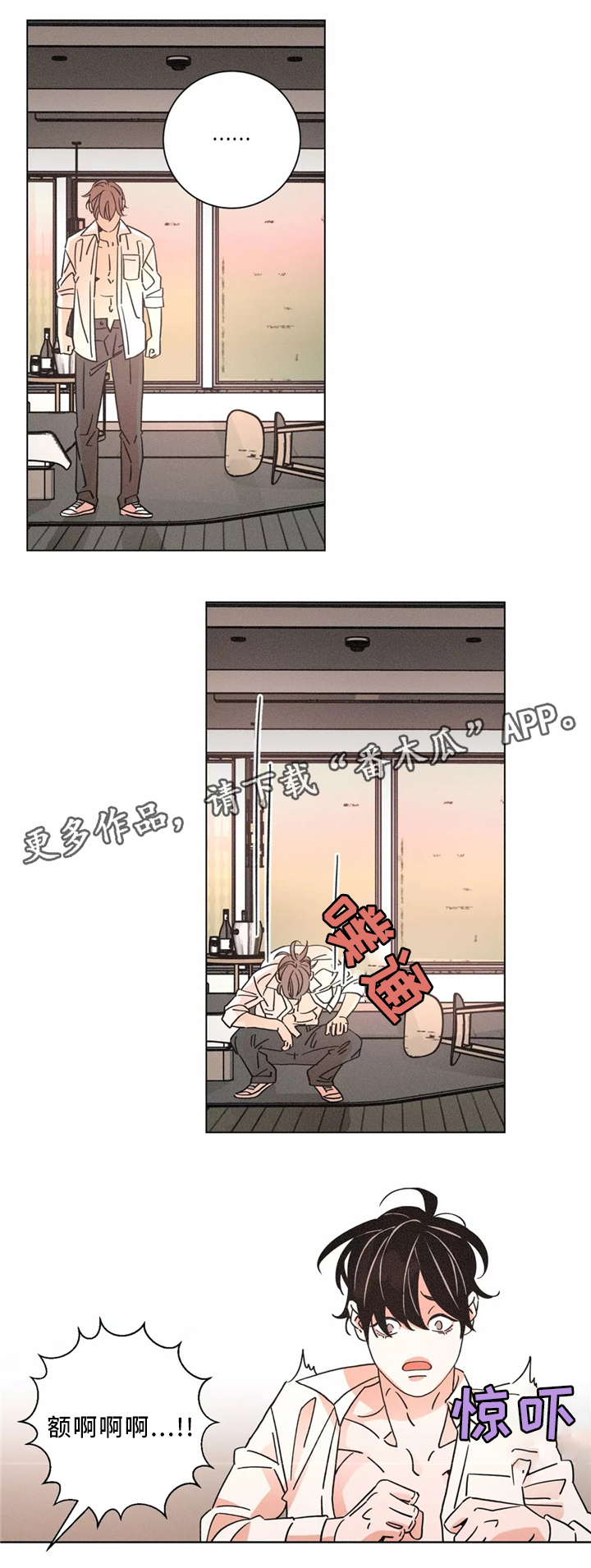 第52话6