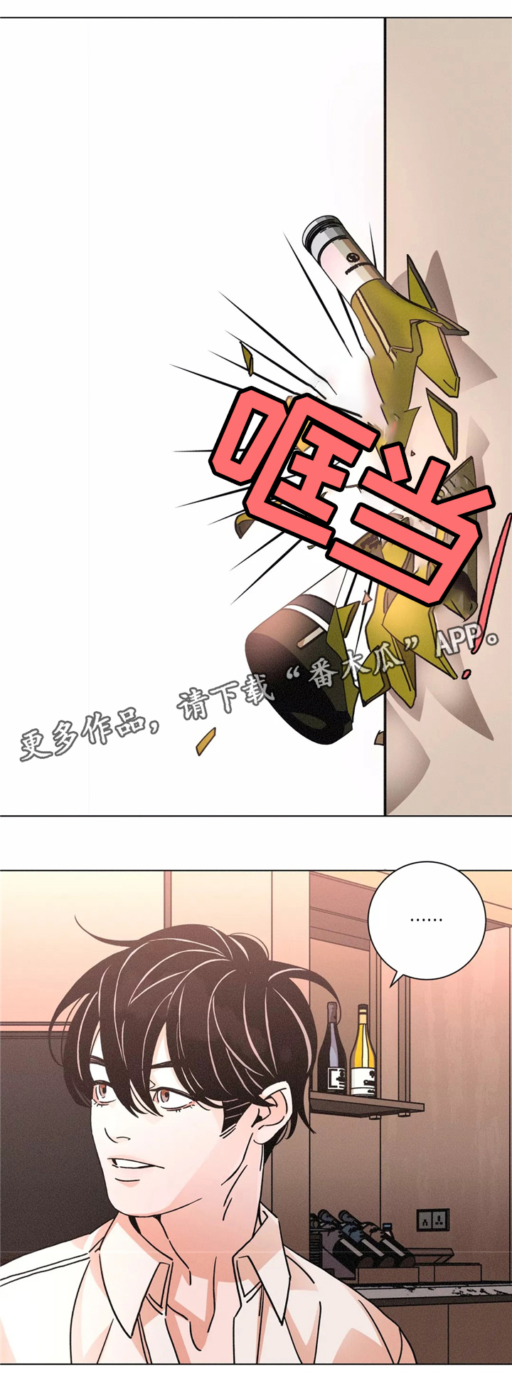 第51话6