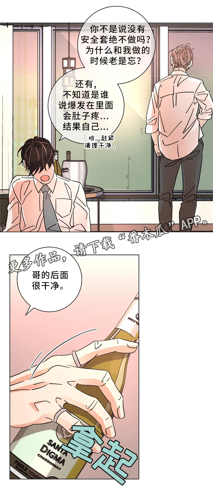 第51话1