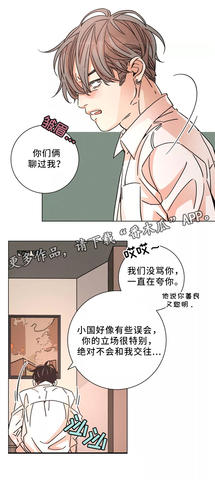 第51话4
