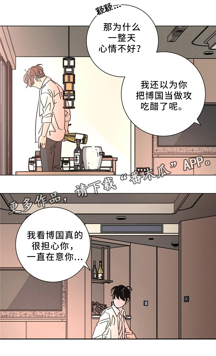 第51话3