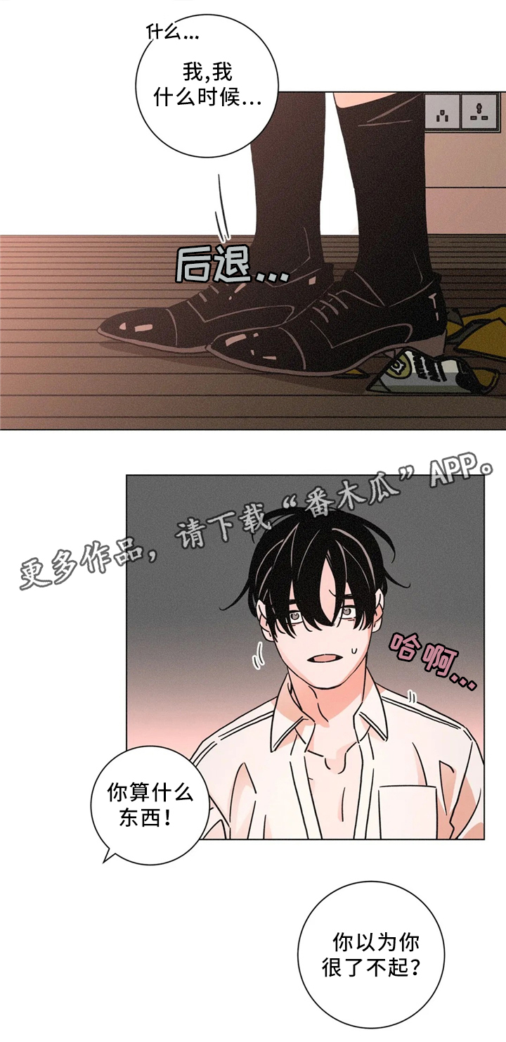 第51话8