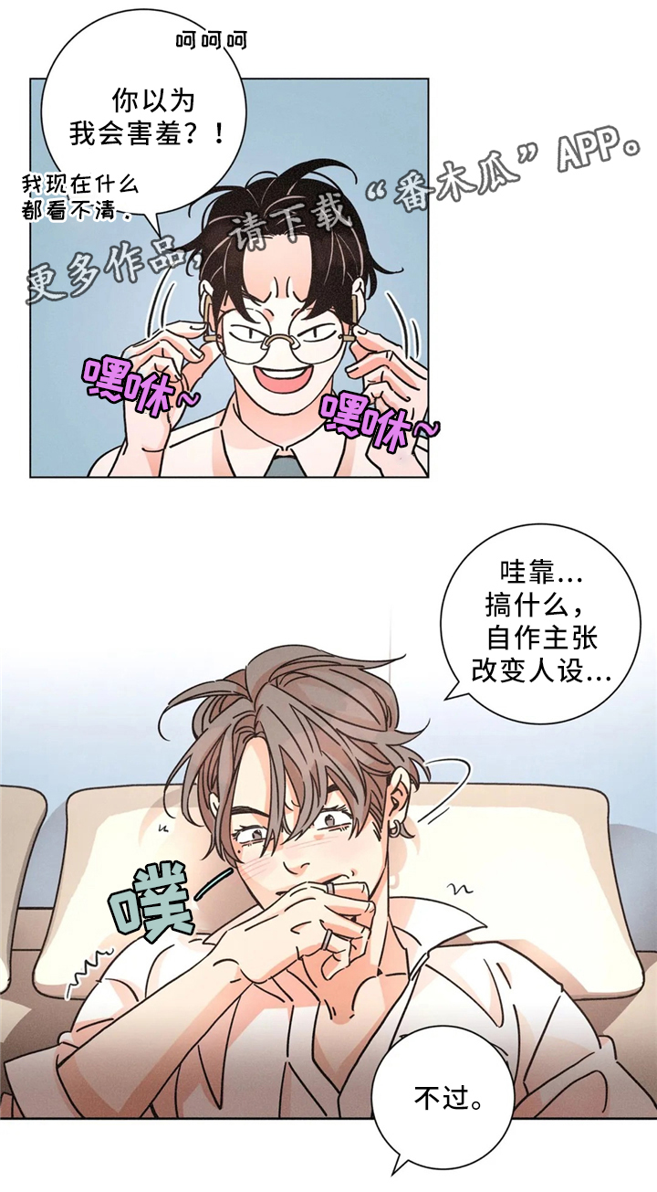 第50话6