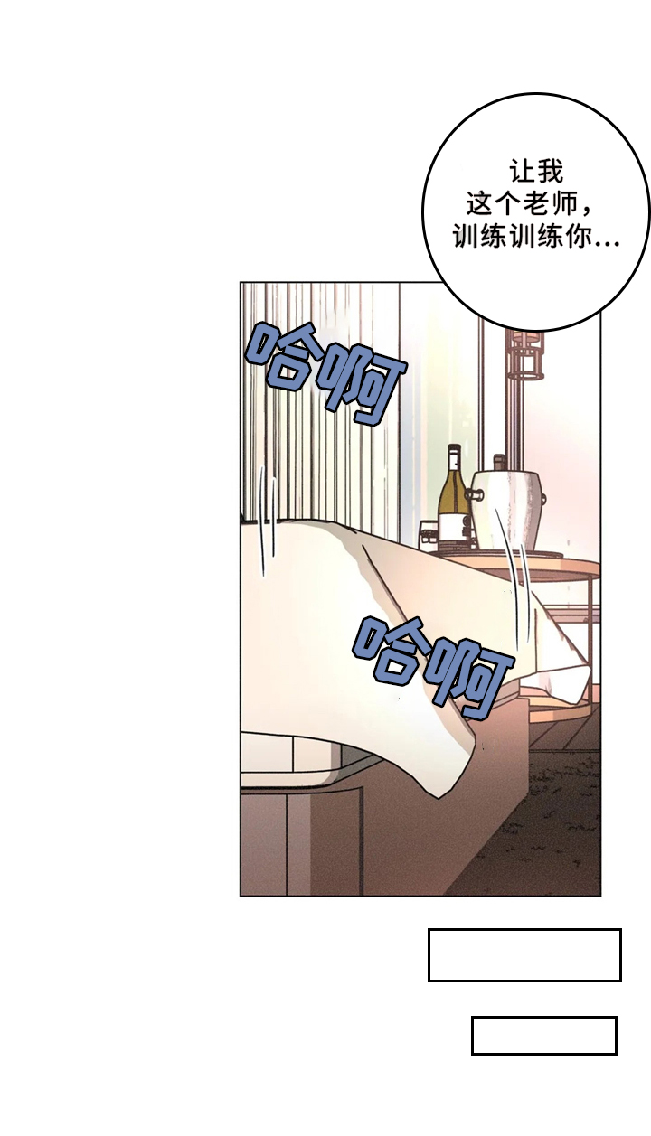第50话8
