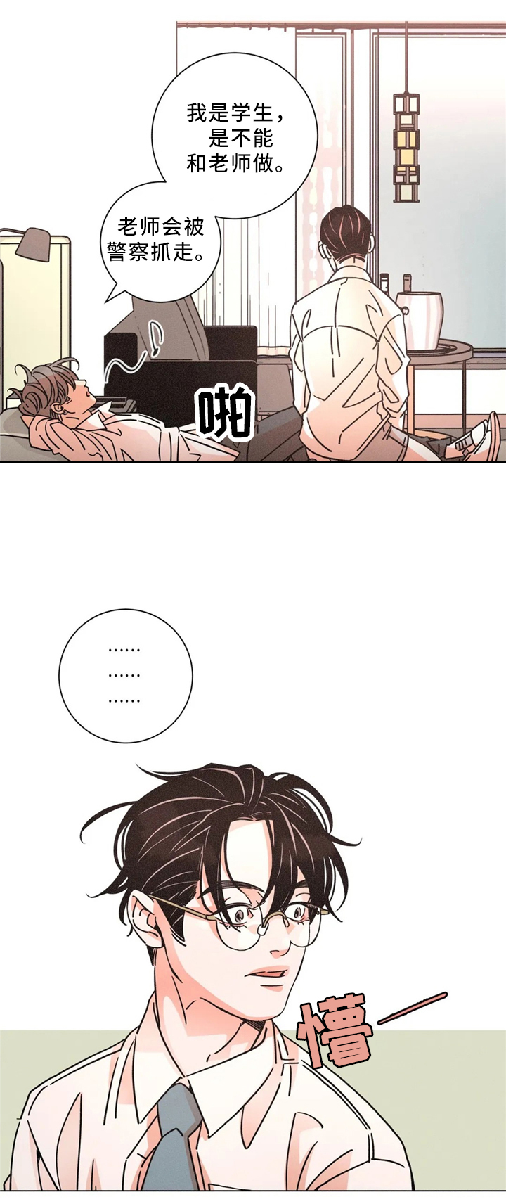 第50话1