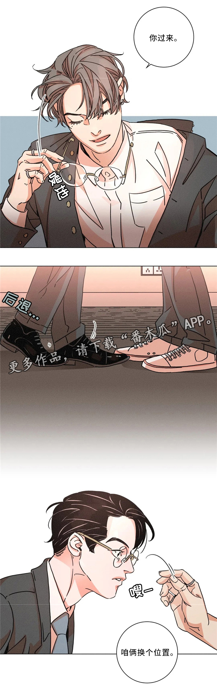 第49话7