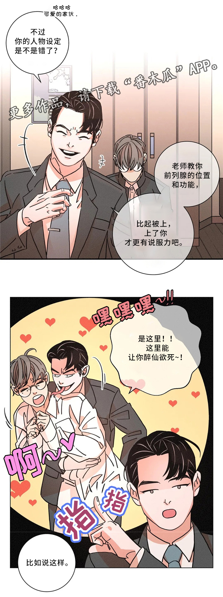 第49话0