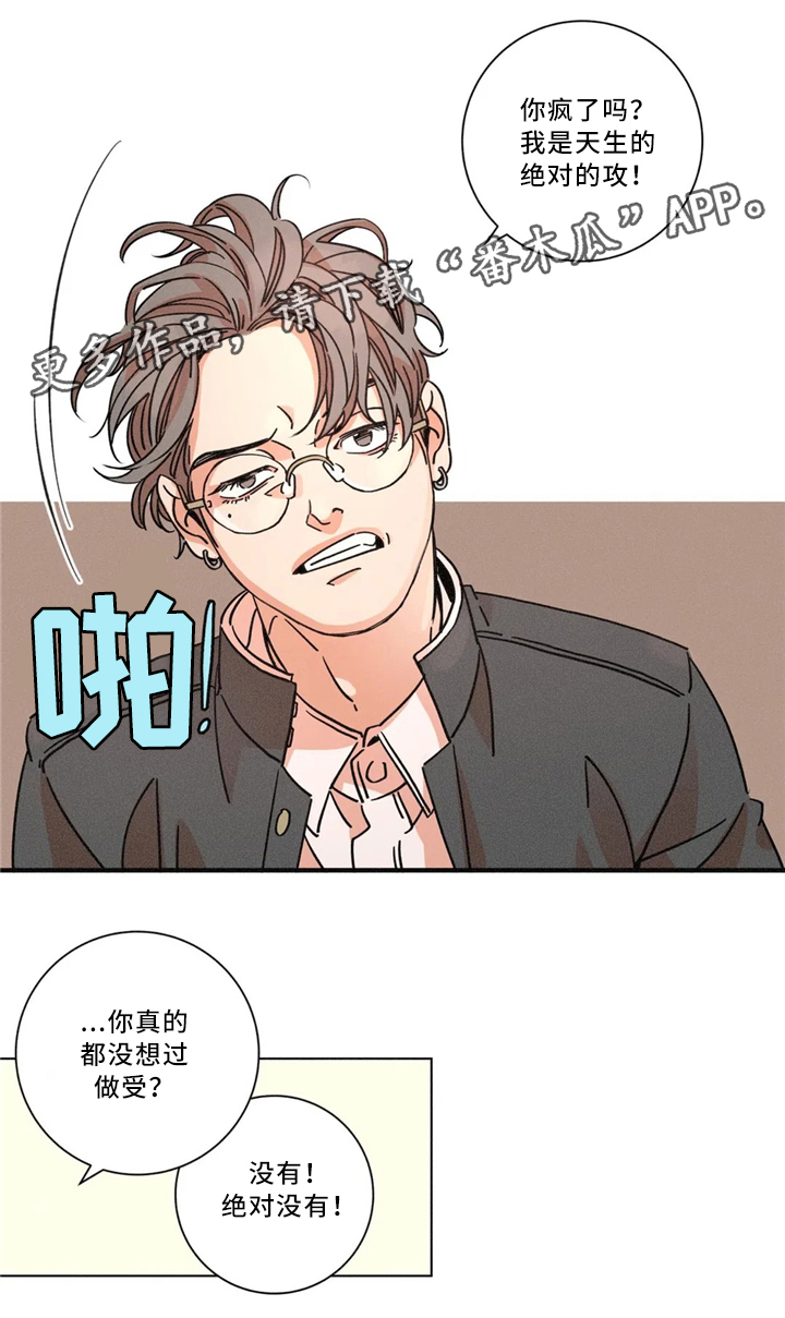 第49话1