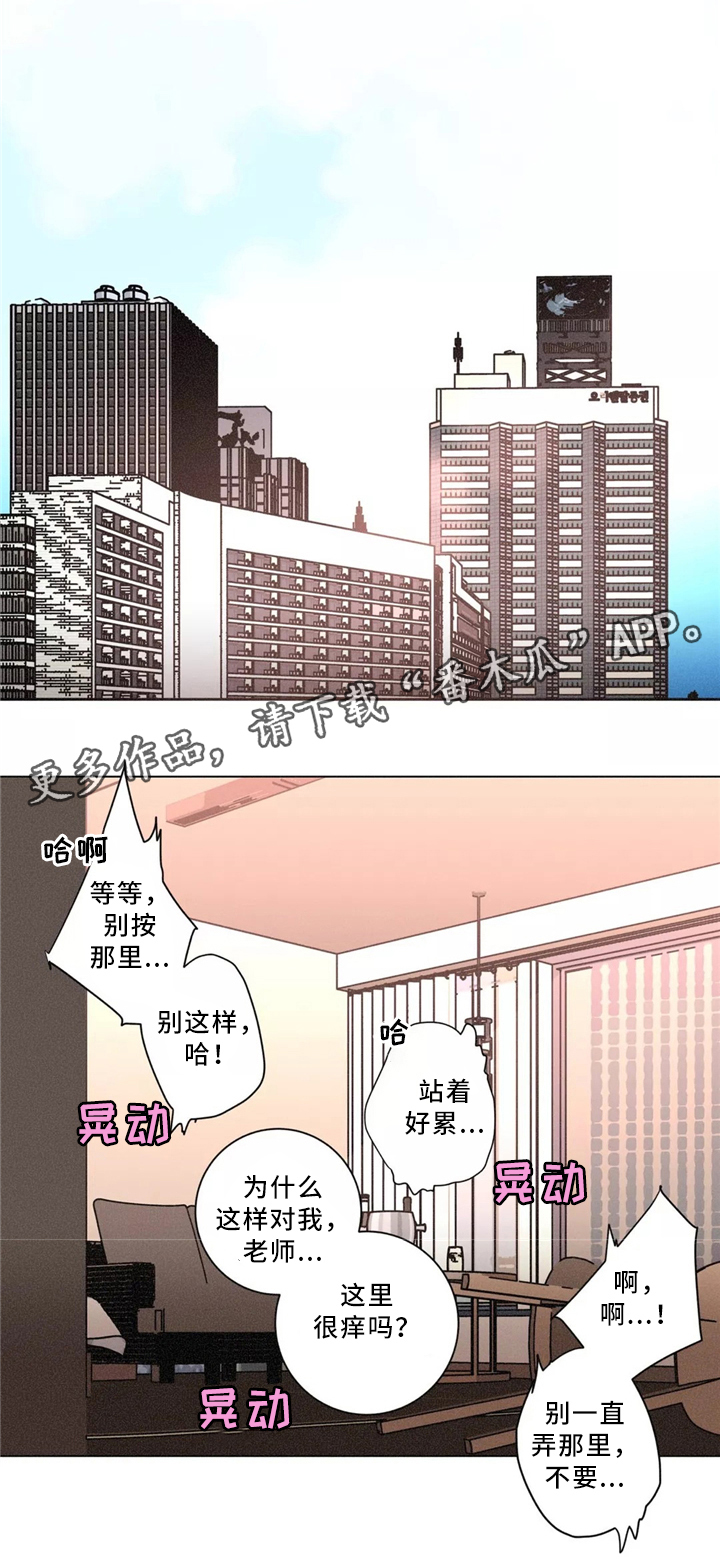 第49话10