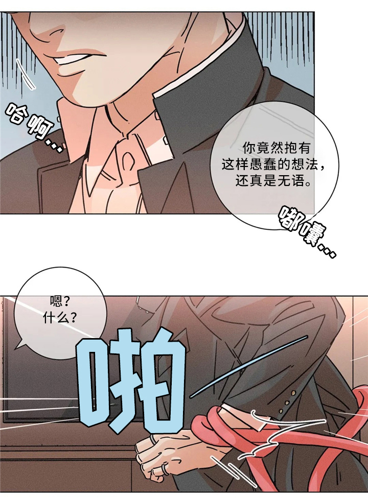 第49话6