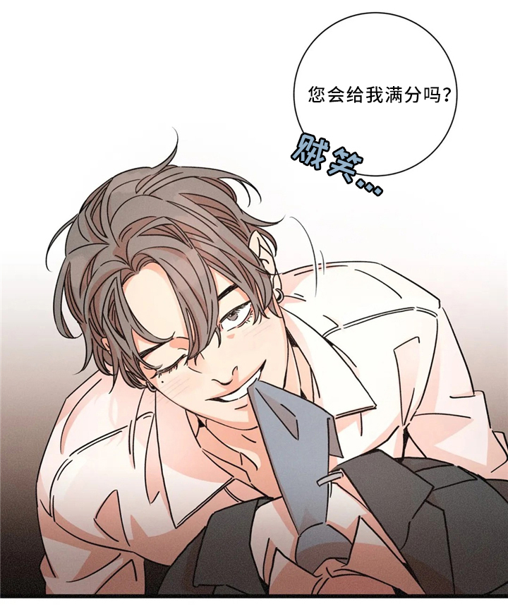第49话9