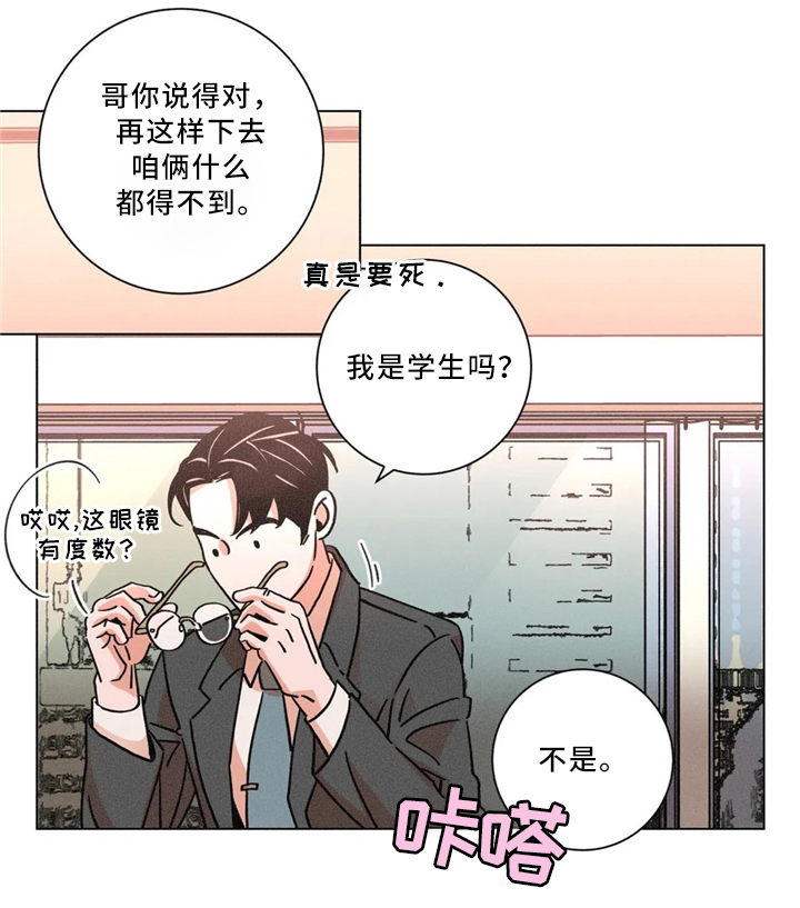 第49话8