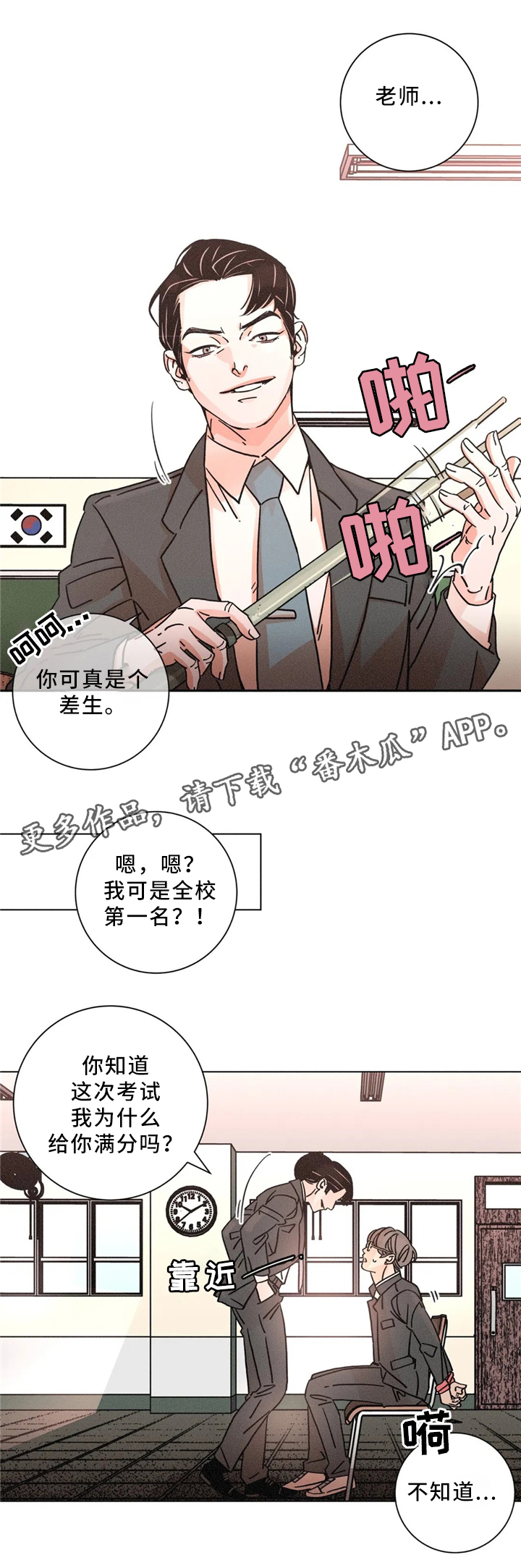 第48话2