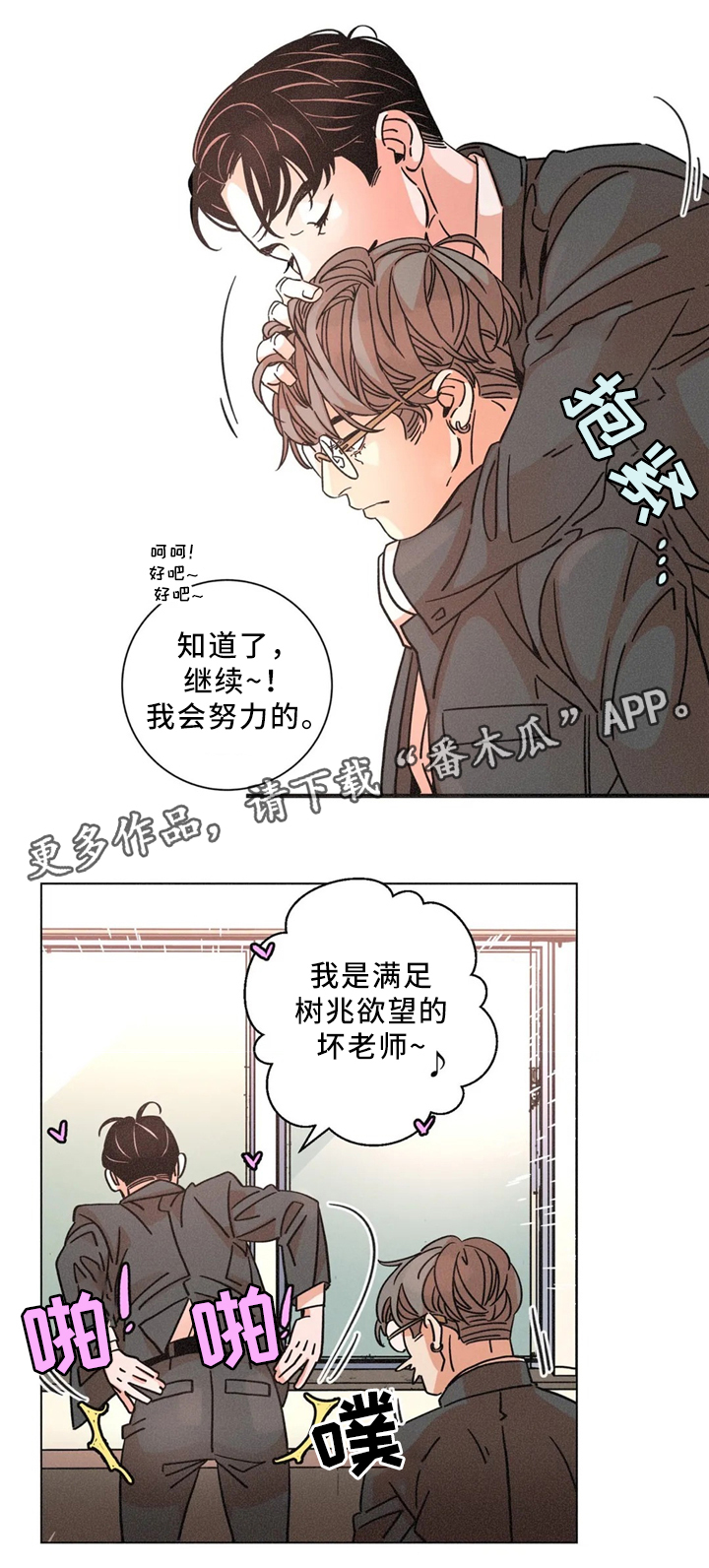第48话11