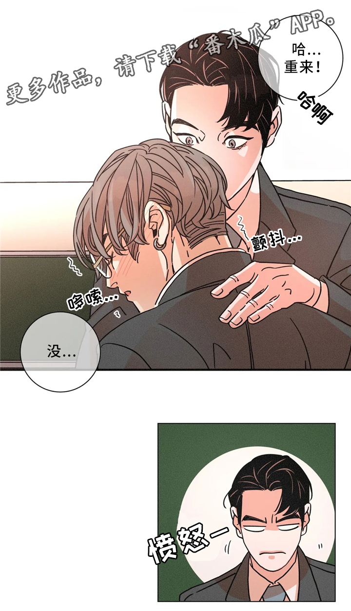 第48话5