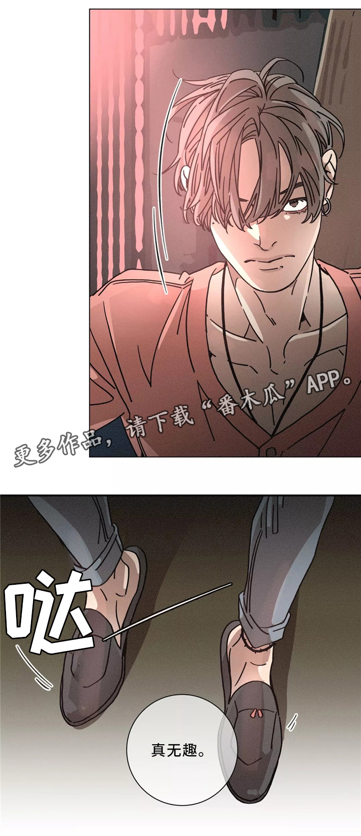第47话11